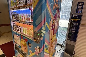 【自販機施工】